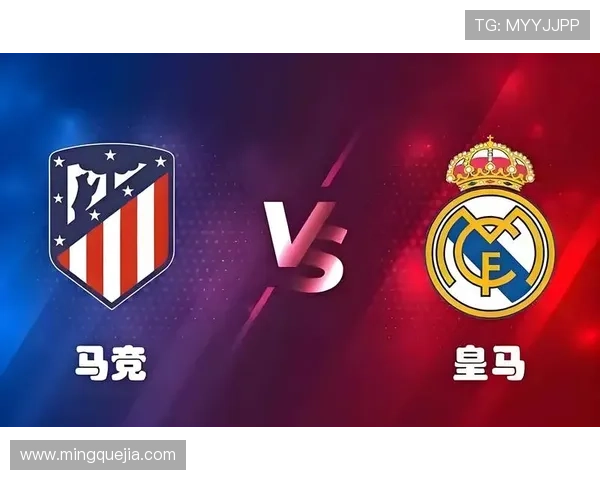 米利唐首开纪录科雷亚补时扳平马竞主场战平皇马握手言和