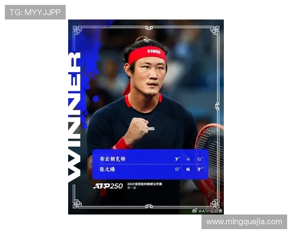 张之臻：将健康放在首位 努力争胜全力以赴力拼中网赛场