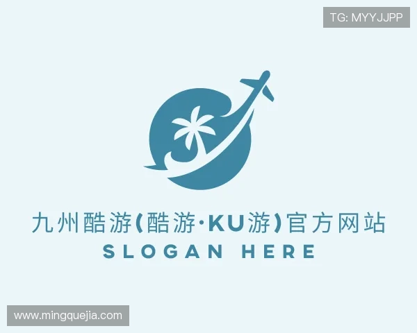 关于酷游九州平台